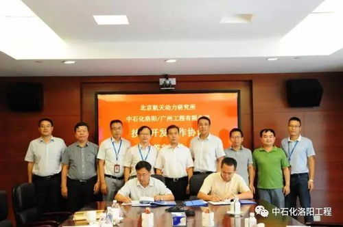 攜手北京航天動(dòng)力研究所，共啟技術(shù)開發(fā)新篇章