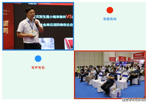 為夢(mèng)想前進(jìn) 力安科技閃耀第12屆中國鄭州國際消防安全及應(yīng)急產(chǎn)業(yè)博覽會(huì)