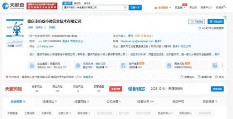 螞蟻集團正式退出小貸行業(yè)，螞蟻消金承接花唄業(yè)務(wù)