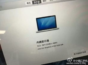 鎮江市首家二手蘋果電腦零售店 這樣的成色，誰會在乎她是二手